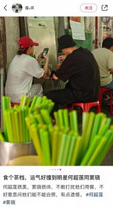 ​何超莲窦骁结婚一年难得出门约会，衣着随性像睡衣