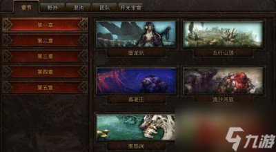 ​斗战神副本评价怎么看啊 斗战神副本任务演变过程  专家说