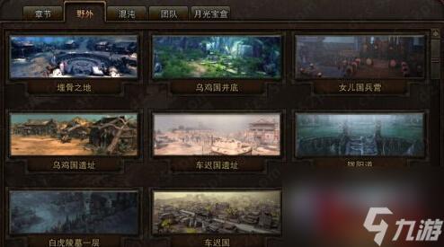 斗战神副本评价怎么看啊(斗战神副本任务演变过程)「专家说」