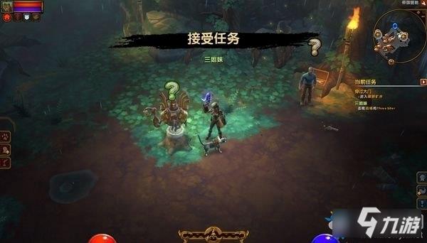 《火炬之光2》机器人零件支线任务攻略