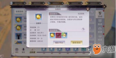 ​《完美世界》手游仙魔劫机制介绍 仙魔劫九子鬼母打法技巧分享