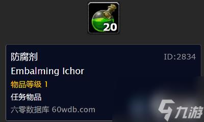 wow盗墓贼任务怎么做(wow盗墓经验大全)