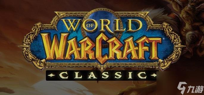 魔兽世界怀旧服奥术扰动地下水井在哪-奥术扰动地下水井位置介绍