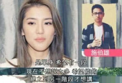 ​与林峯情断后又与富三代男友分手？吴千语回应：别再追问我的感情