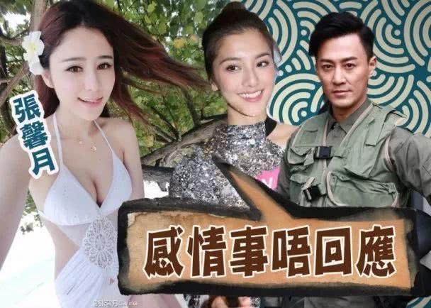 与林峯情断后又与富三代男友分手？吴千语回应：别再追问我的感情