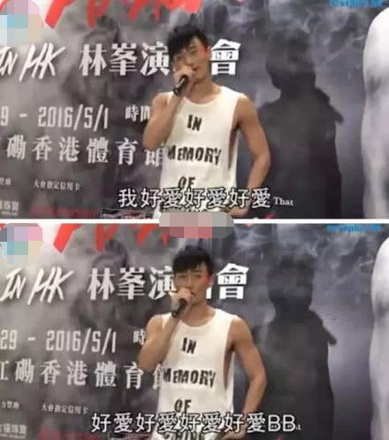 与林峯情断后又与富三代男友分手？吴千语回应：别再追问我的感情