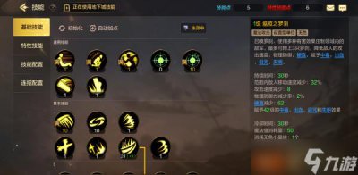 ​地下城与勇士起源鬼泣决斗场加点攻略 鬼泣决斗场快速刷图加点方法