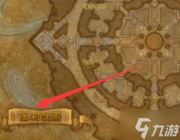 魔兽世界太阳井在哪里-太阳之井位置及前往方法