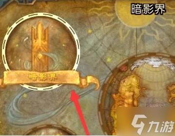 魔兽世界太阳井在哪里-太阳之井位置及前往方法