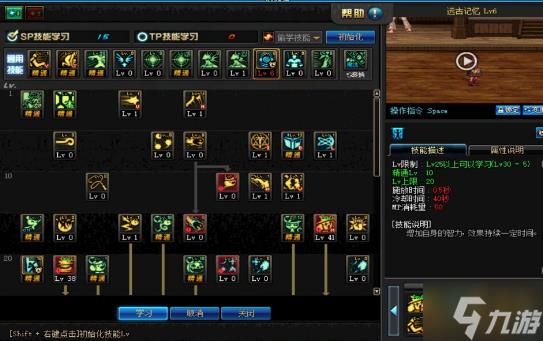 地下城与勇士起源魔道学者怎么加点-魔道学者加点方案推荐