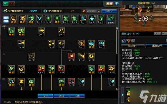 地下城与勇士起源魔道学者怎么加点-魔道学者加点方案推荐