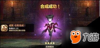 全民打怪兽合成攻略之2星3星4星5星排行伙伴攻略