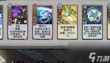 冒险岛米哈尔超级属性怎么加