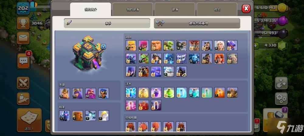 部落冲突14本活动怎么打？14本活动阵型及打法攻略