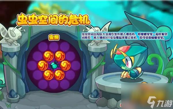 洛克王国螳螂宝宝怎么样-螳螂宝宝强度分析