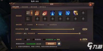 ​精灵盛典黎明敏弓技能搭配图文教程