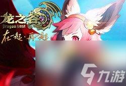 龙之谷手游战士转什么职业好-龙之谷手游战士转什么职业好玩