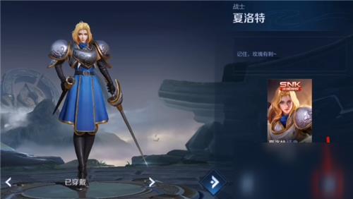 王者荣耀李小龙粤语语音包怎么设置？李小龙粤语语音包使用方法