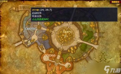 ​魔兽世界神圣之尘有什么用