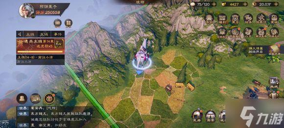 乱世逐鹿山河社稷图攻略大全 山河社稷图碎片位置汇总