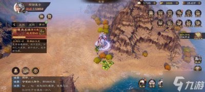 ​乱世逐鹿山河社稷图攻略大全 山河社稷图碎片位置汇总