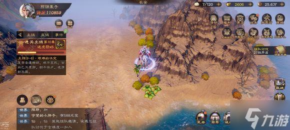 乱世逐鹿山河社稷图攻略大全 山河社稷图碎片位置汇总