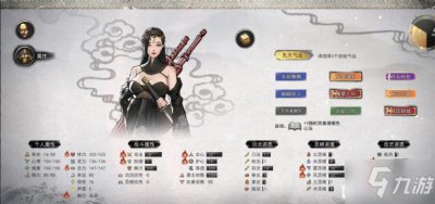 ​《鬼谷八荒》如何生小孩 生子图文教程