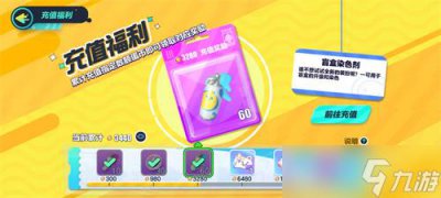 ​蛋仔派对蛋币如何获得