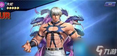 ​拳皇97大蛇终极大招怎么放 摇杆出招表