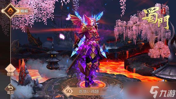 蜀门新手应该玩什么职业 蜀门新手职业攻略介绍