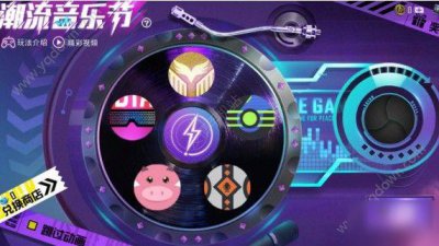 ​《和平精英》缤纷油彩套装价格是多少 缤纷油彩套装价格介绍