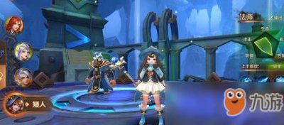 ​《万王之王3D》法师怎么加点 天赋加点技巧