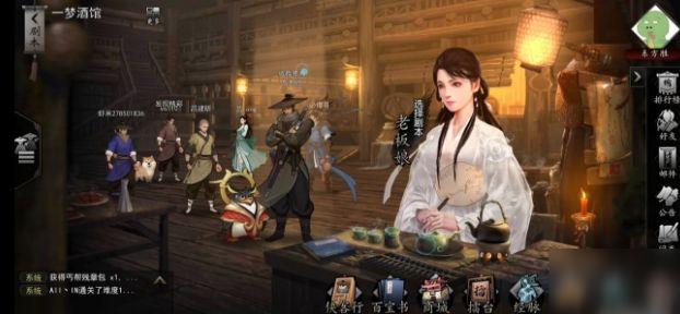 我的侠客酒馆里的装备带入剧本怎么弄 酒馆最强阵容推荐