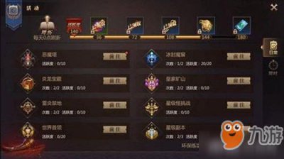 ​《风暴魔域》神兽合精获取方式详解 神兽合精怎么获取