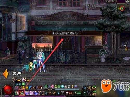 DNF阿尔比恩悬案线索怎么找 阿尔比恩悬案线索寻找攻略 DNF阿尔比恩悬案线索怎么找 阿尔比恩悬案线索寻找攻略