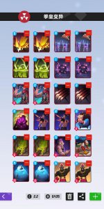 ​2047拳王变异岛卡组推荐