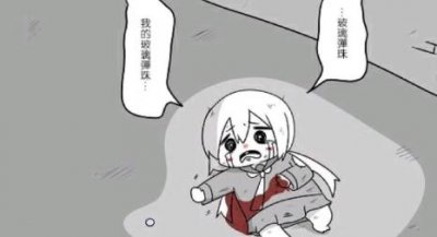 ​抖音玻璃珠我的玻璃珠是什么梗