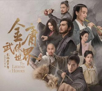 ​新《射雕》除了郭靖，观众最认可的角色，居然是两个大反派