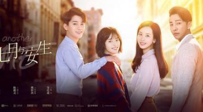 ​导演崔亮：《七月与安生》与90后对话让80后缅怀让70后追忆