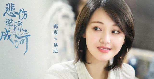 郑爽回归微博,仅凭一条祝福一张美照就登上了微博热搜