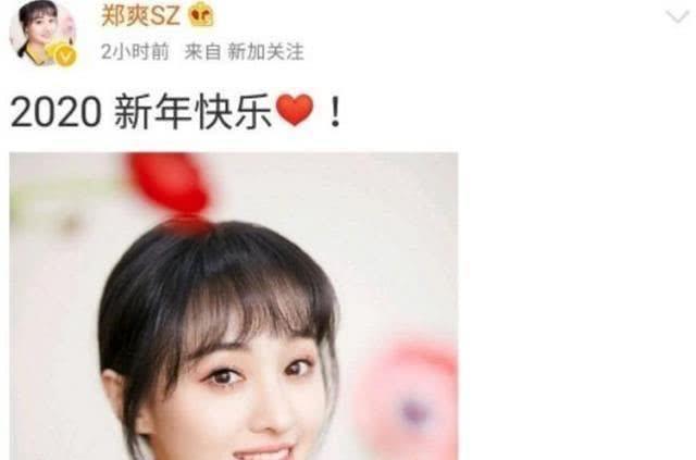 郑爽回归微博,仅凭一条祝福一张美照就登上了微博热搜