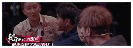 黄子韬再现“低情商”?一句话惹怒韩庚、小猪!