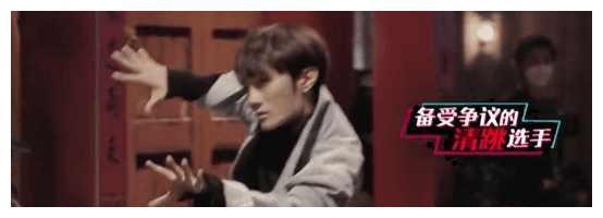 黄子韬再现“低情商”?一句话惹怒韩庚、小猪!