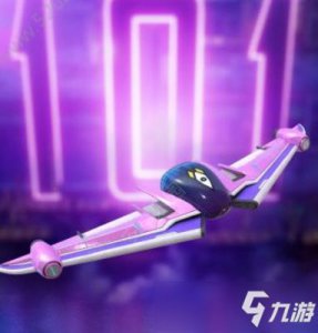 ​《和平精英》梦幻火箭飞行器怎么获得 梦幻火箭飞行器获取攻略