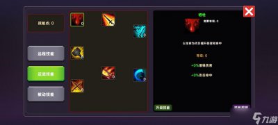 ​暗黑之地战士开局速刷攻略