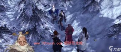 ​侠客风云传前传先天功完整获取攻略