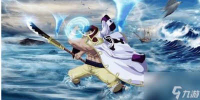 ​航海王热血航线白胡子