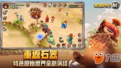 ​石器时代M贝鲁卡系宠物如何加点 贝鲁卡系宠物加点推荐