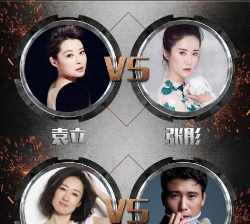 侯明昊张雪迎上《演员的诞生》状况连连，章子怡又黑脸了