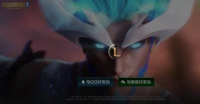 ​英雄联盟手游新世界探索指南在哪里